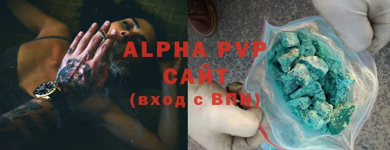 Alpha-PVP VHQ  Кондрово 