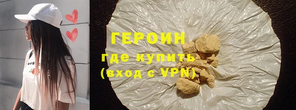 MDMA Premium VHQ Бородино